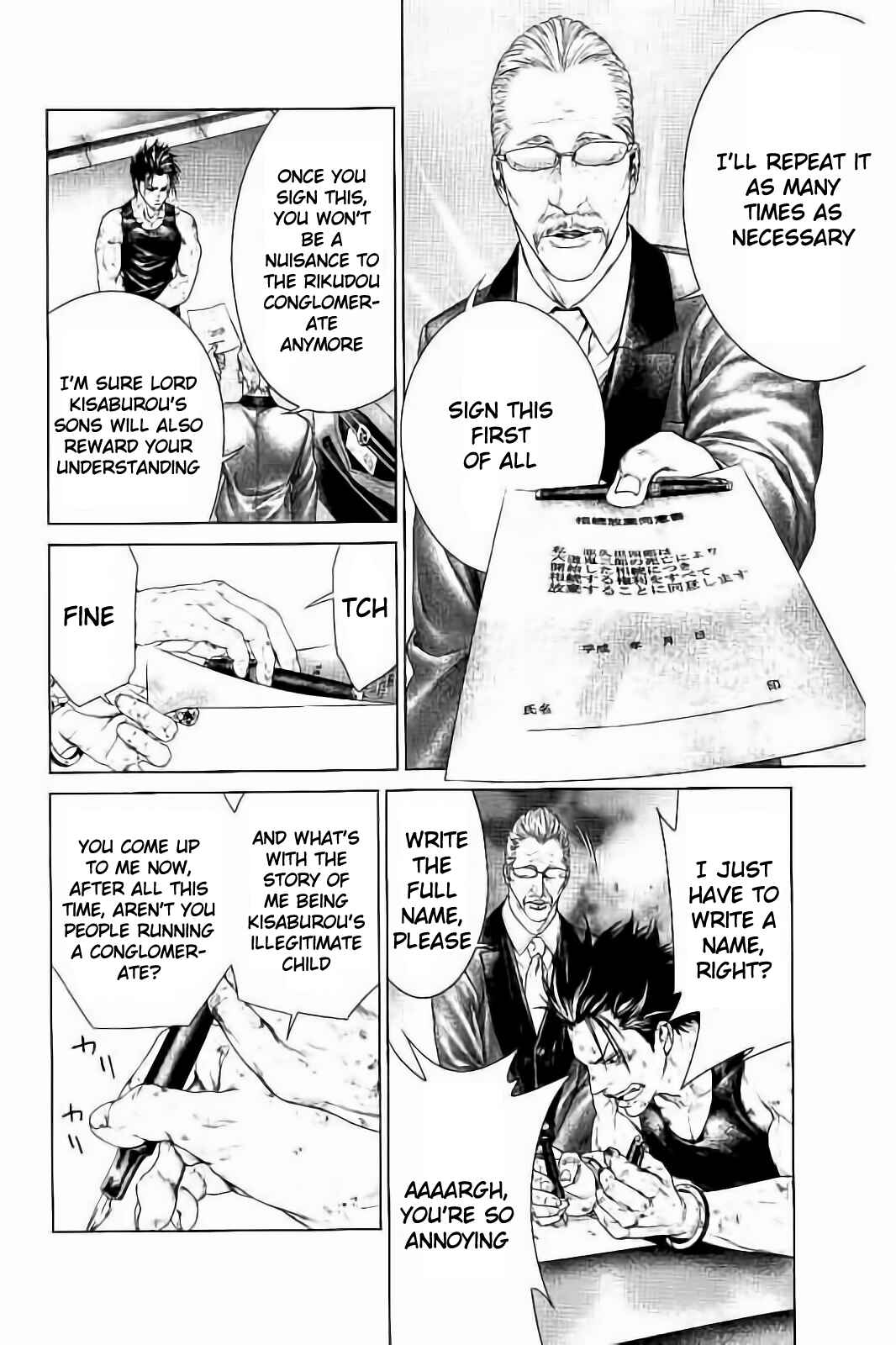 Page 14 Chapter 3 Ari no Ou