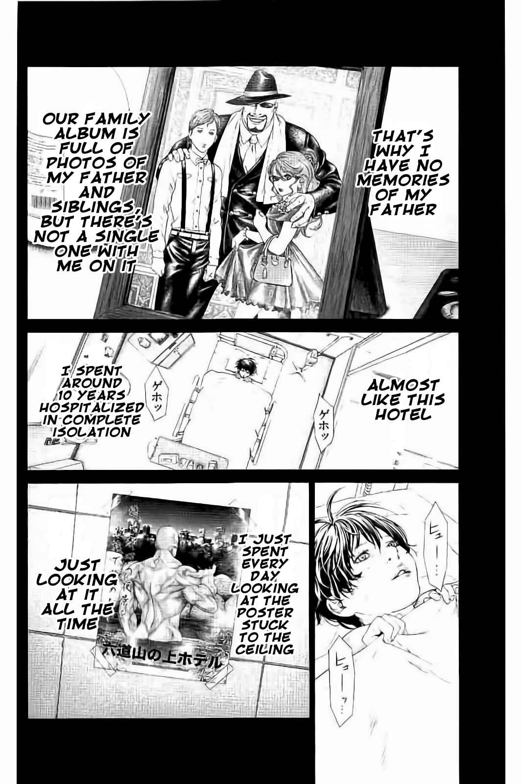 Page 35 Chapter 3 Ari no Ou