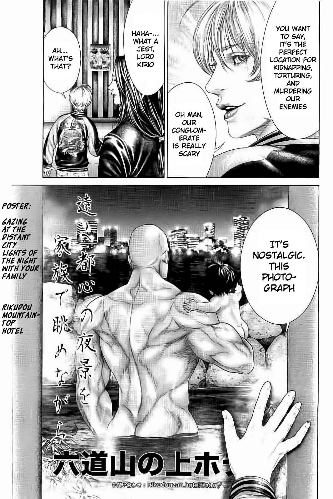Page 5 Chapter 3 Ari no Ou