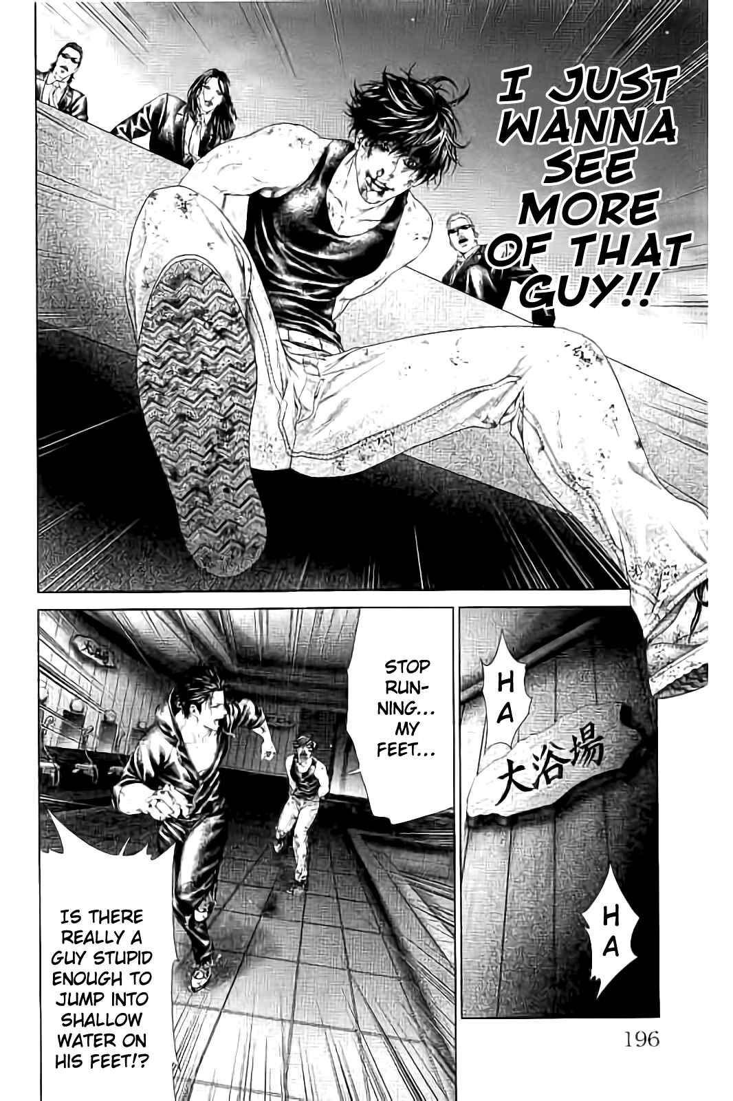 Page 59 Chapter 3 Ari no Ou