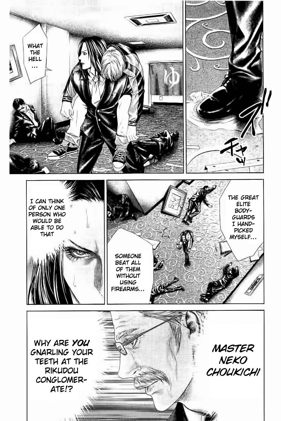 Page 62 Chapter 3 Ari no Ou