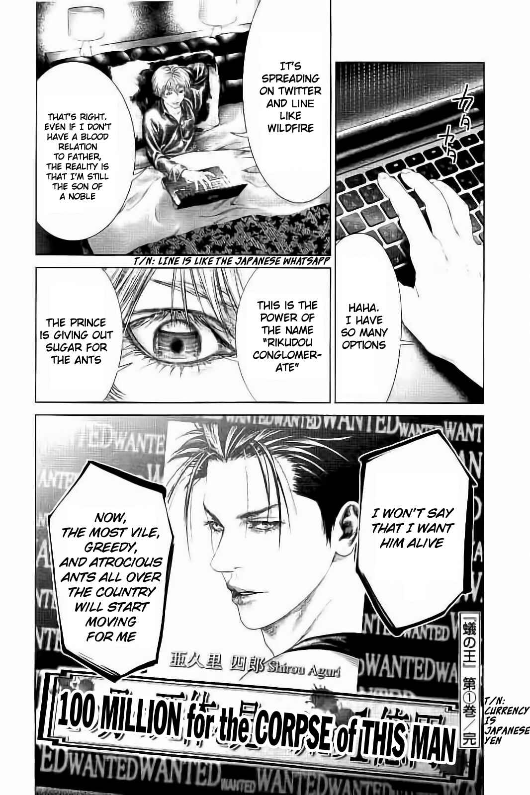 Page 69 Chapter 3 Ari no Ou