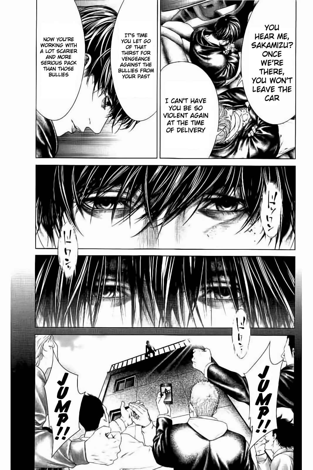 Page 9 Chapter 3 Ari no Ou