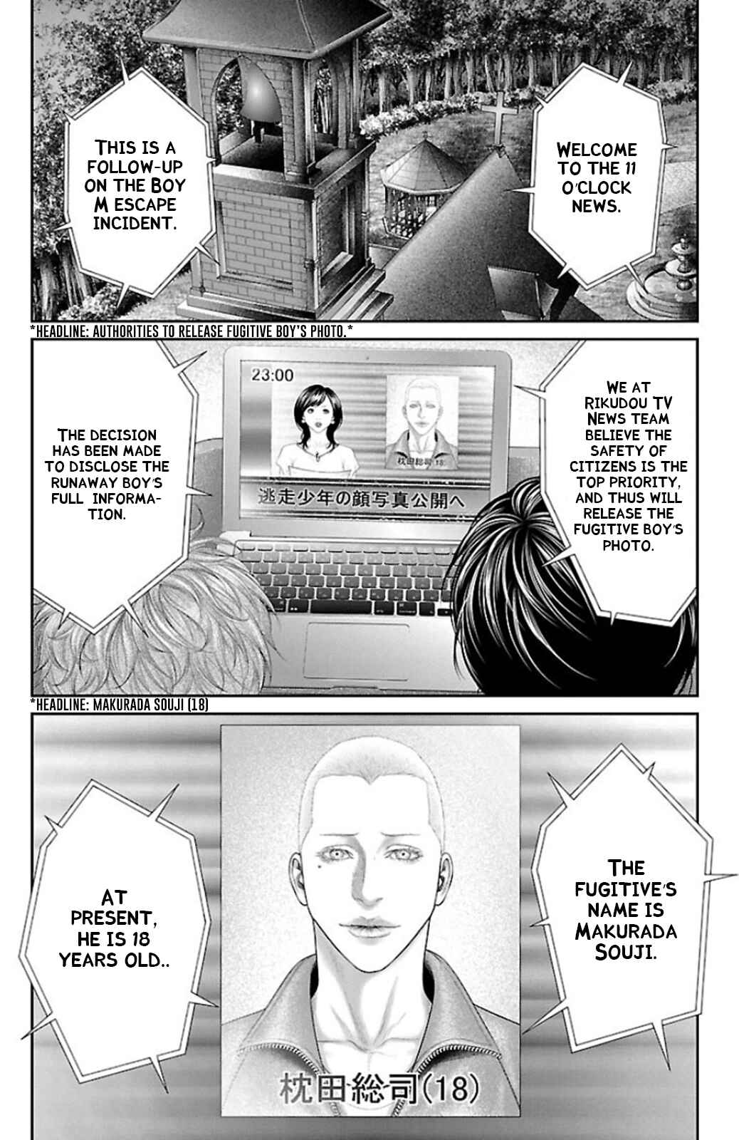 Page 10 Chapter 9 Ari no Ou