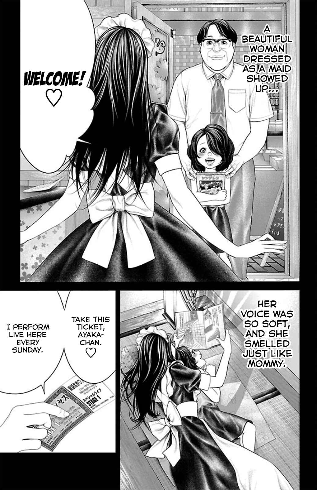 Page 19 Chapter 9 Ari no Ou