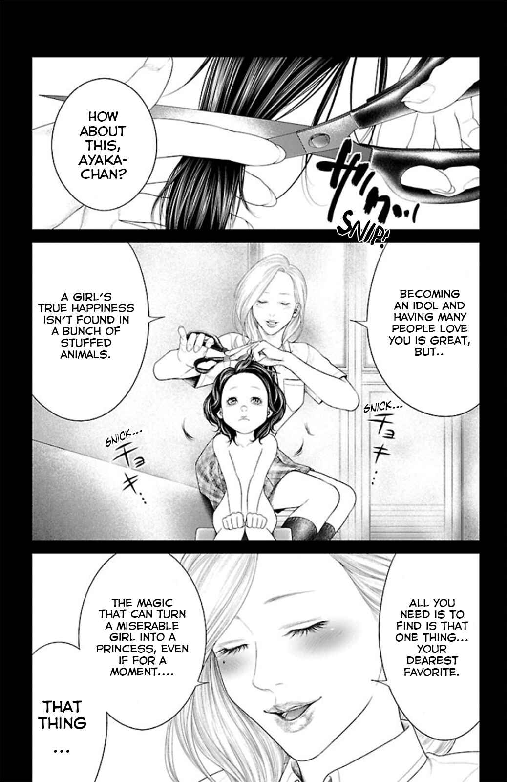 Page 45 Chapter 9 Ari no Ou