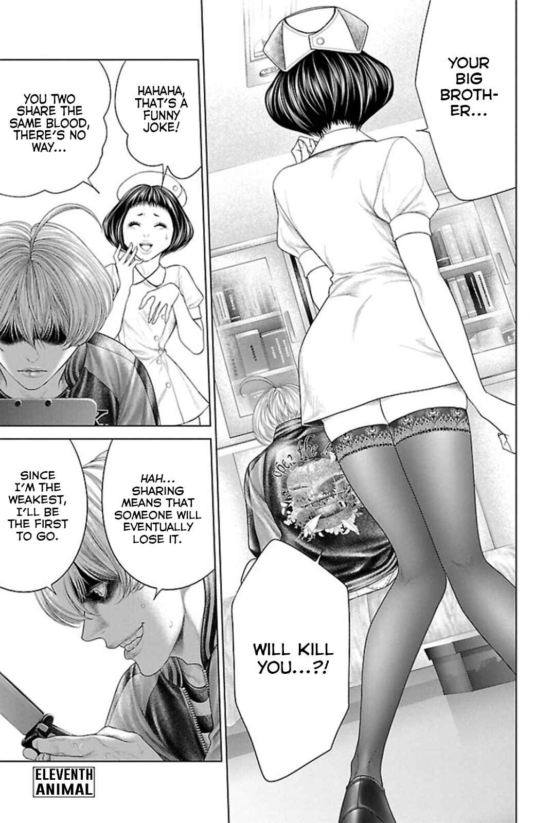 Page 1 Chapter 11 Ari no Ou