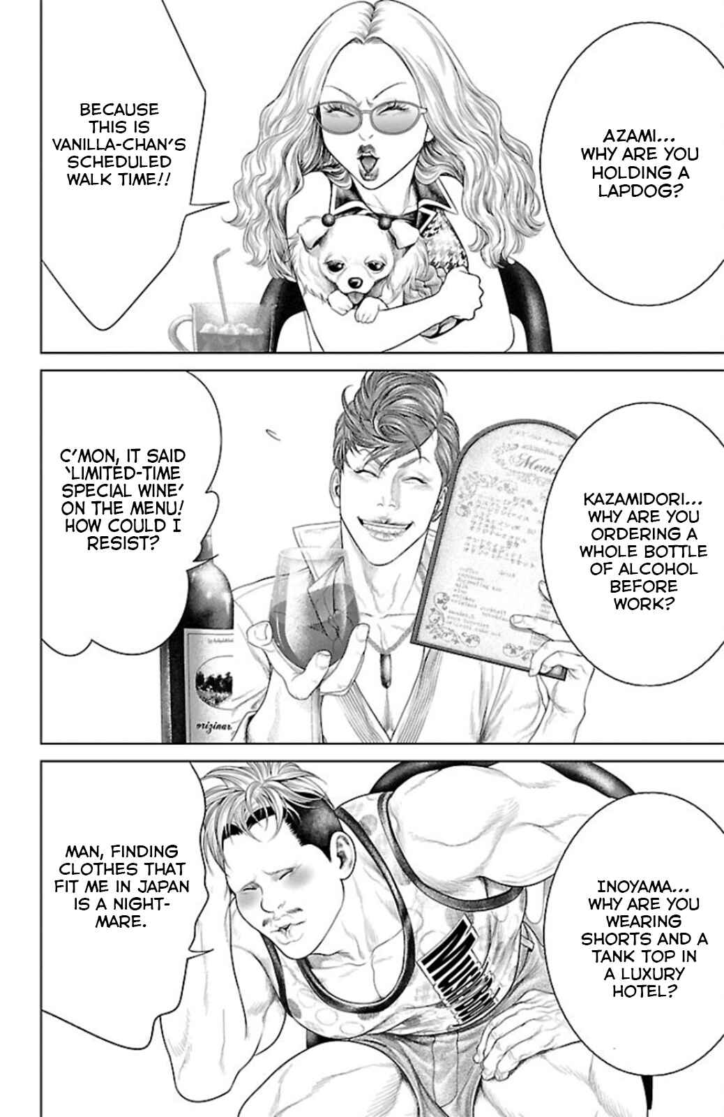Page 10 Chapter 11 Ari no Ou