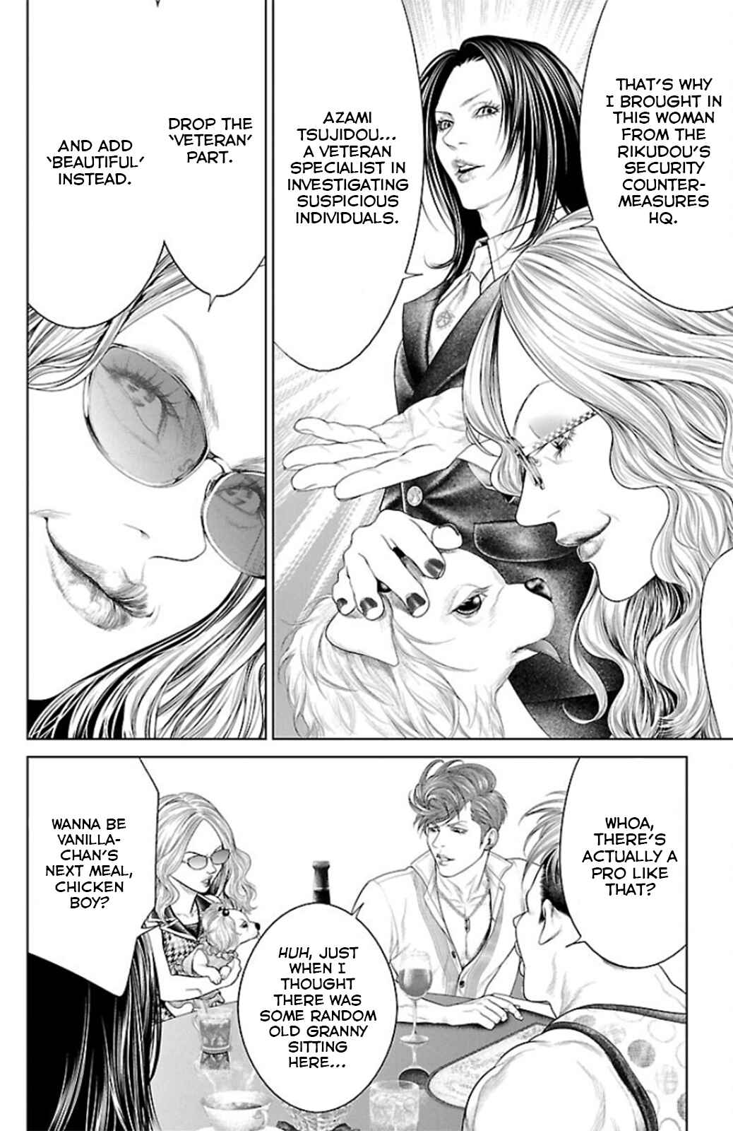 Page 12 Chapter 11 Ari no Ou