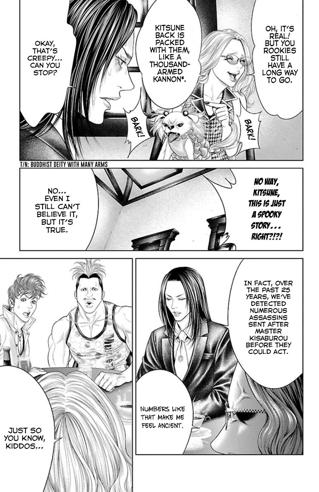 Page 15 Chapter 11 Ari no Ou