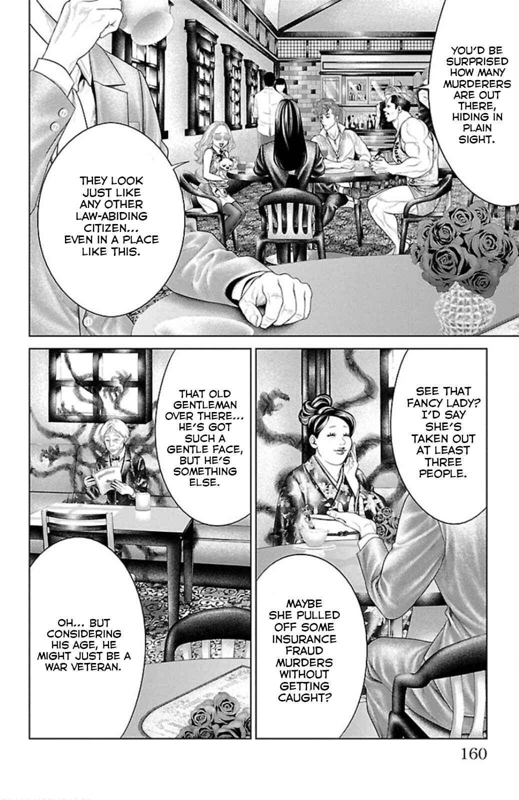 Page 16 Chapter 11 Ari no Ou