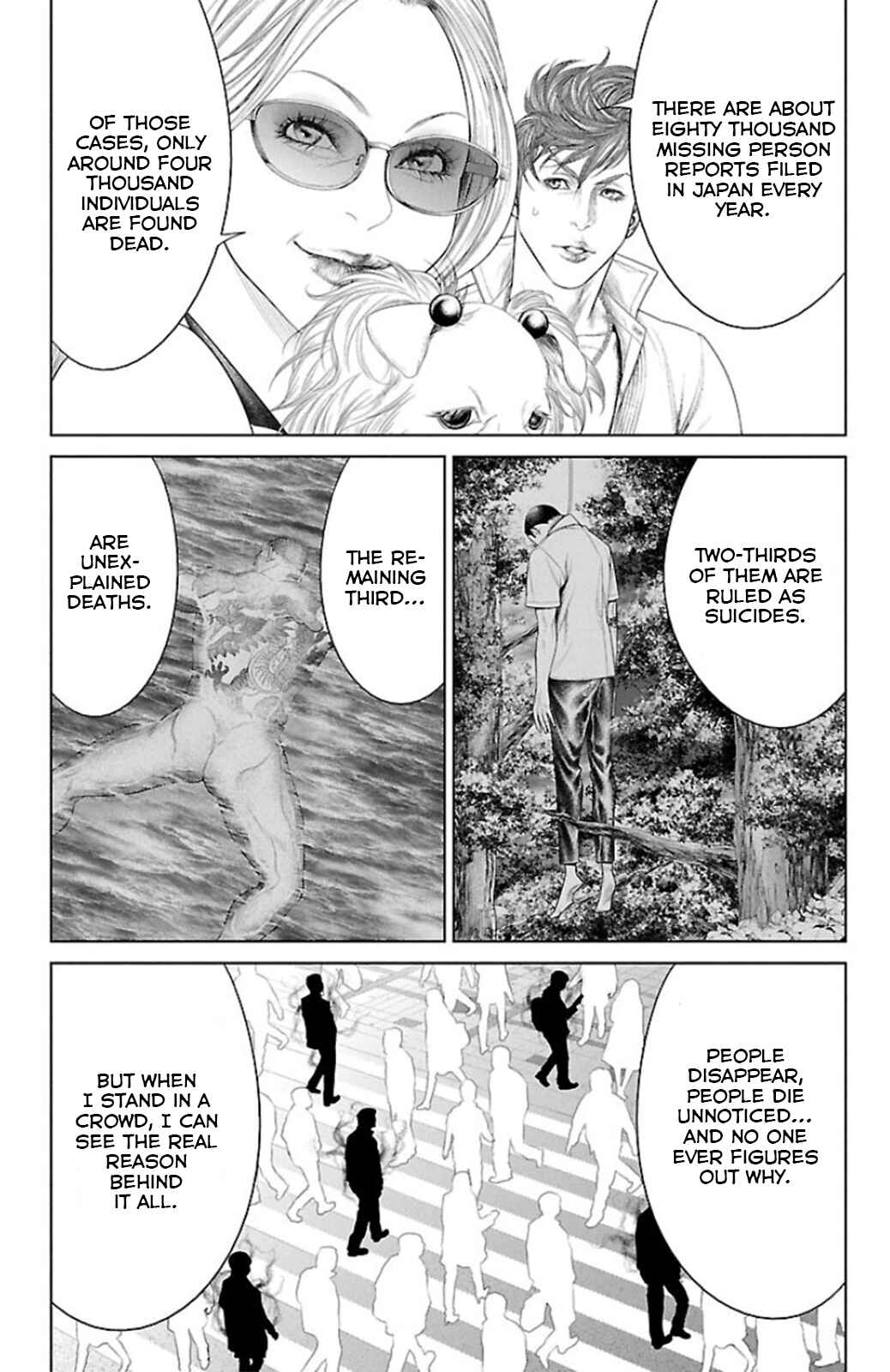 Page 17 Chapter 11 Ari no Ou