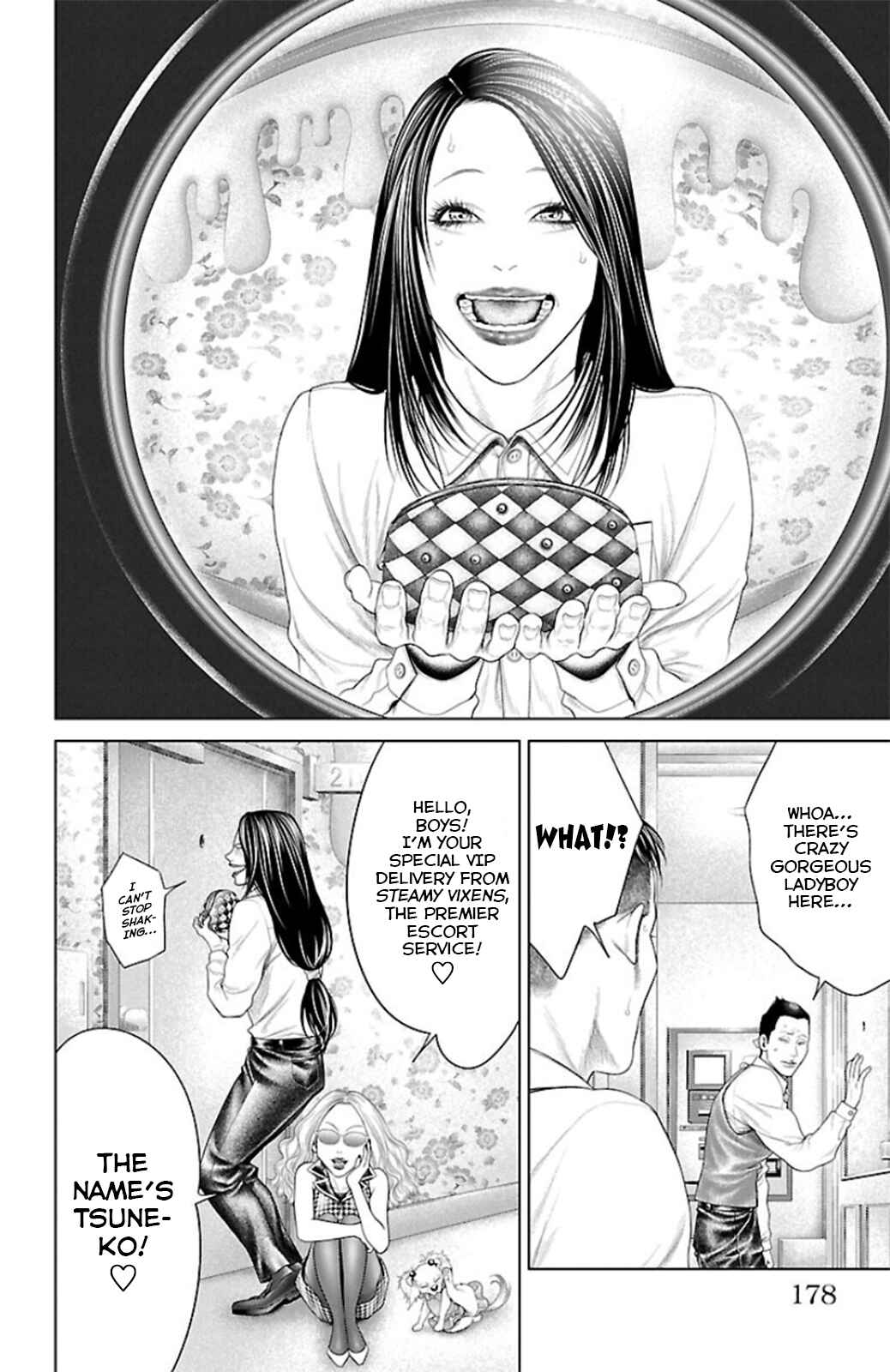 Page 34 Chapter 11 Ari no Ou