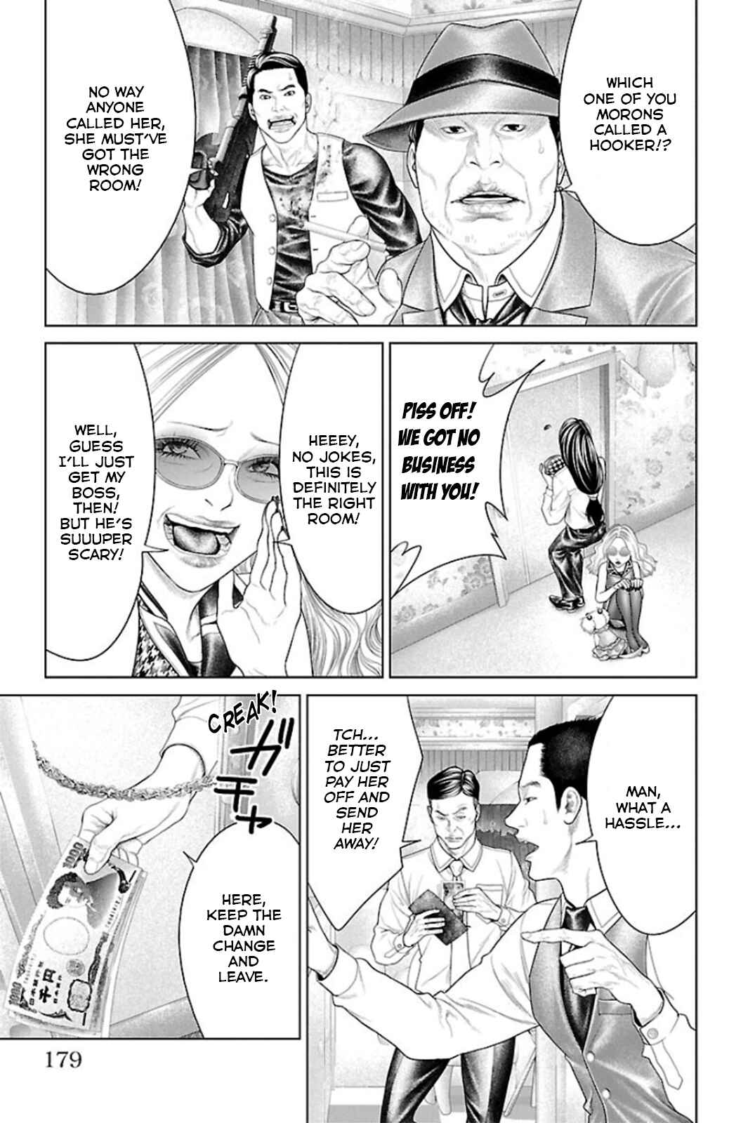 Page 35 Chapter 11 Ari no Ou