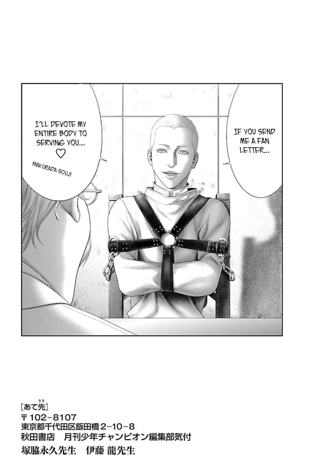 Page 46 Chapter 11 Ari no Ou