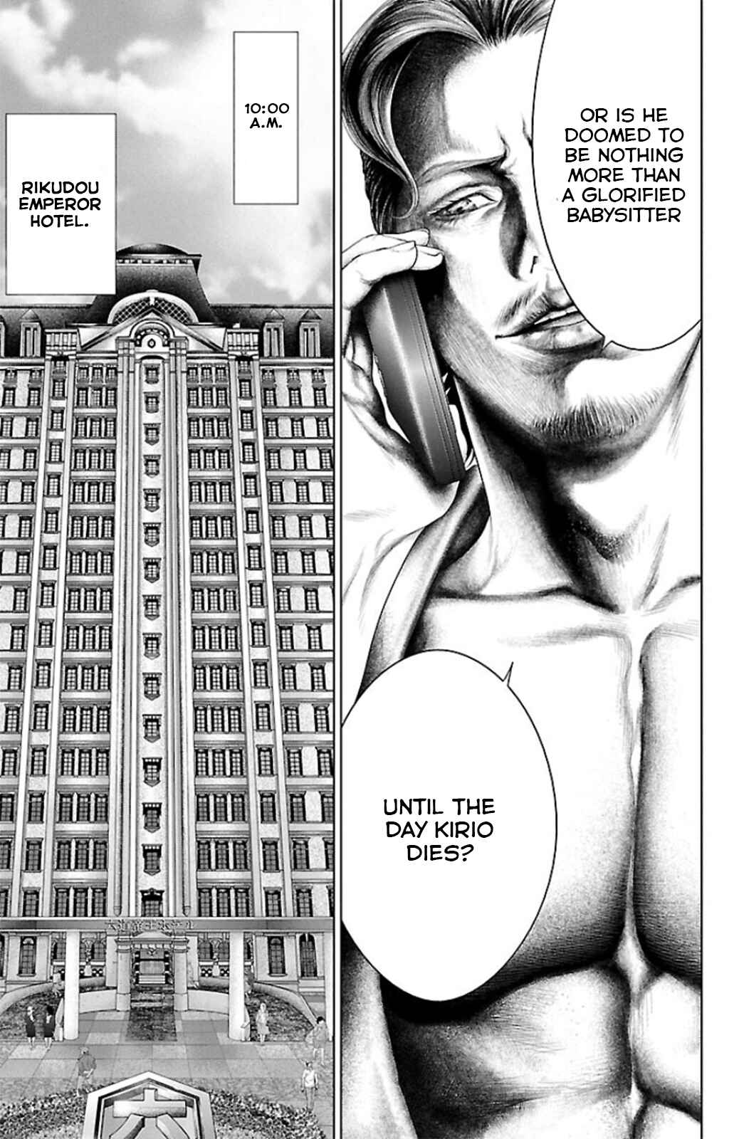 Page 7 Chapter 11 Ari no Ou