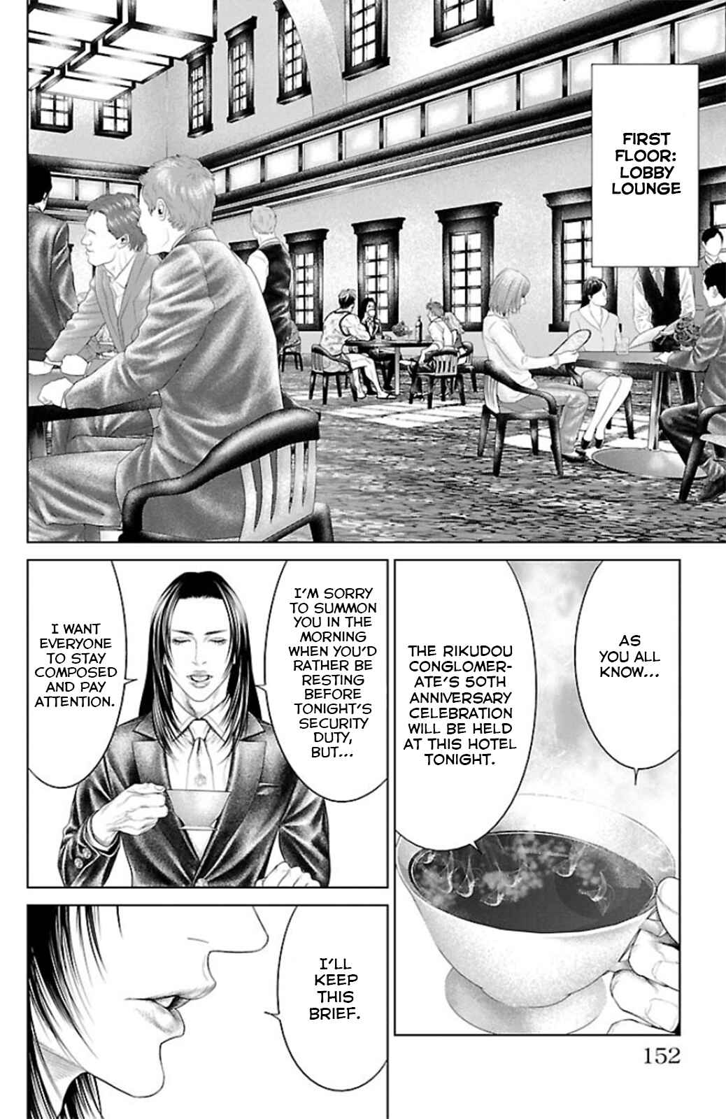Page 8 Chapter 11 Ari no Ou