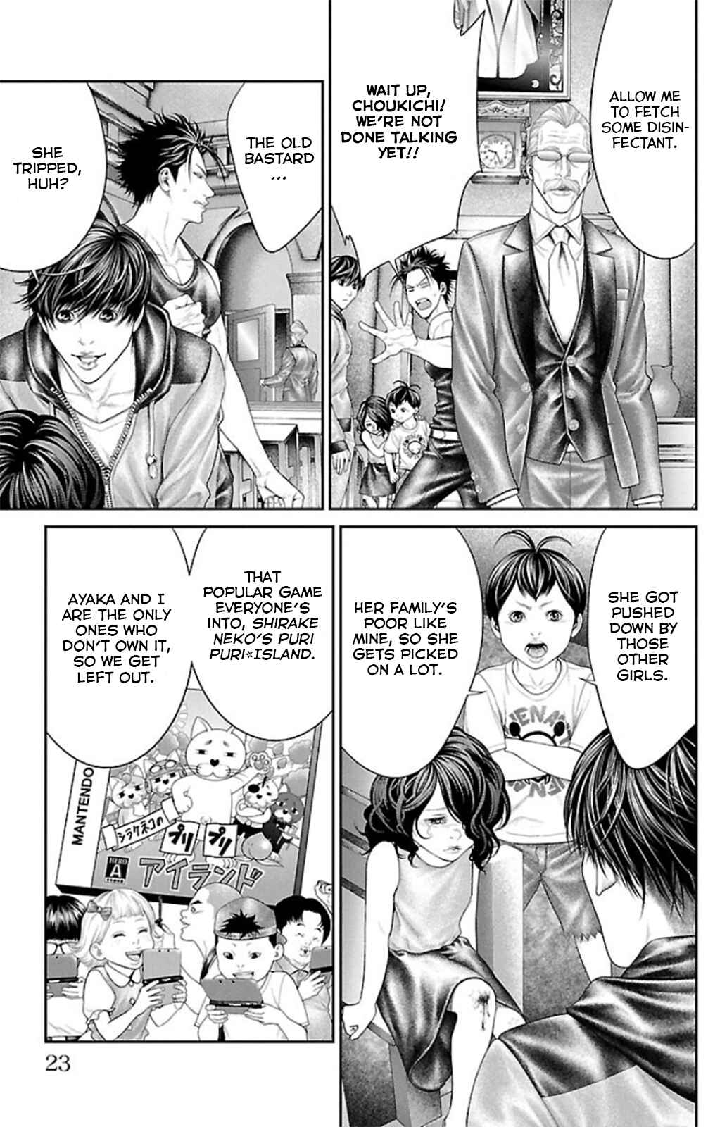 Page 21 Chapter 8 Ari no Ou