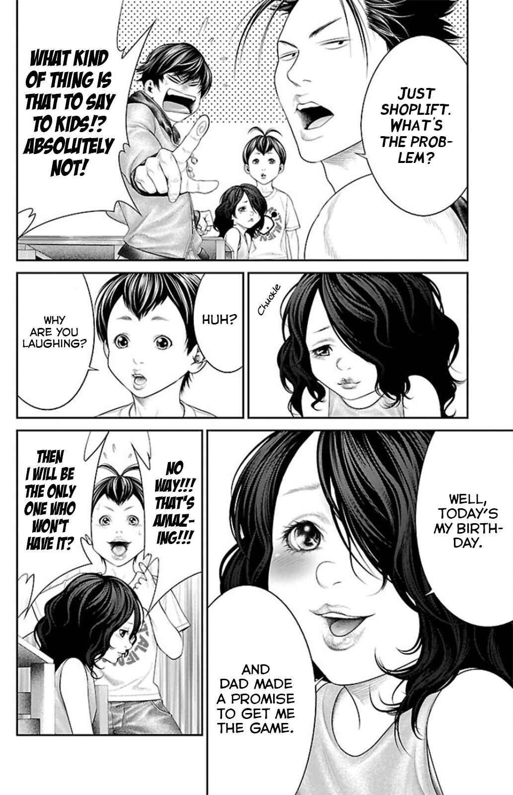 Page 22 Chapter 8 Ari no Ou