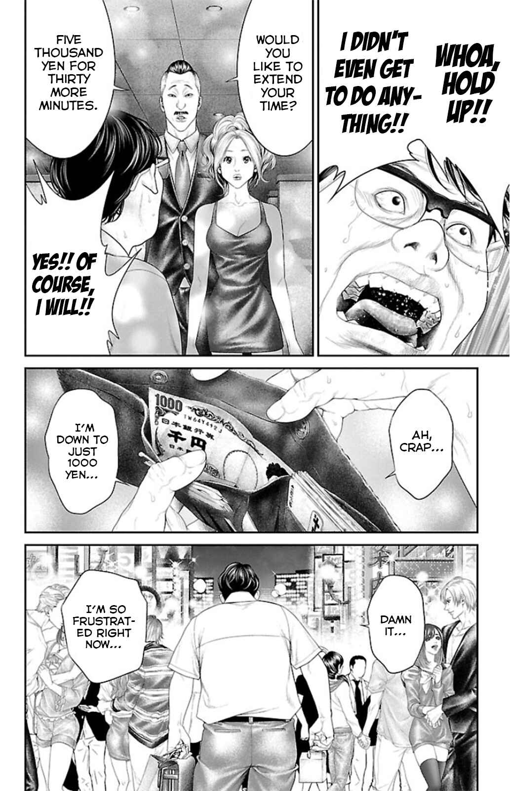 Page 28 Chapter 8 Ari no Ou