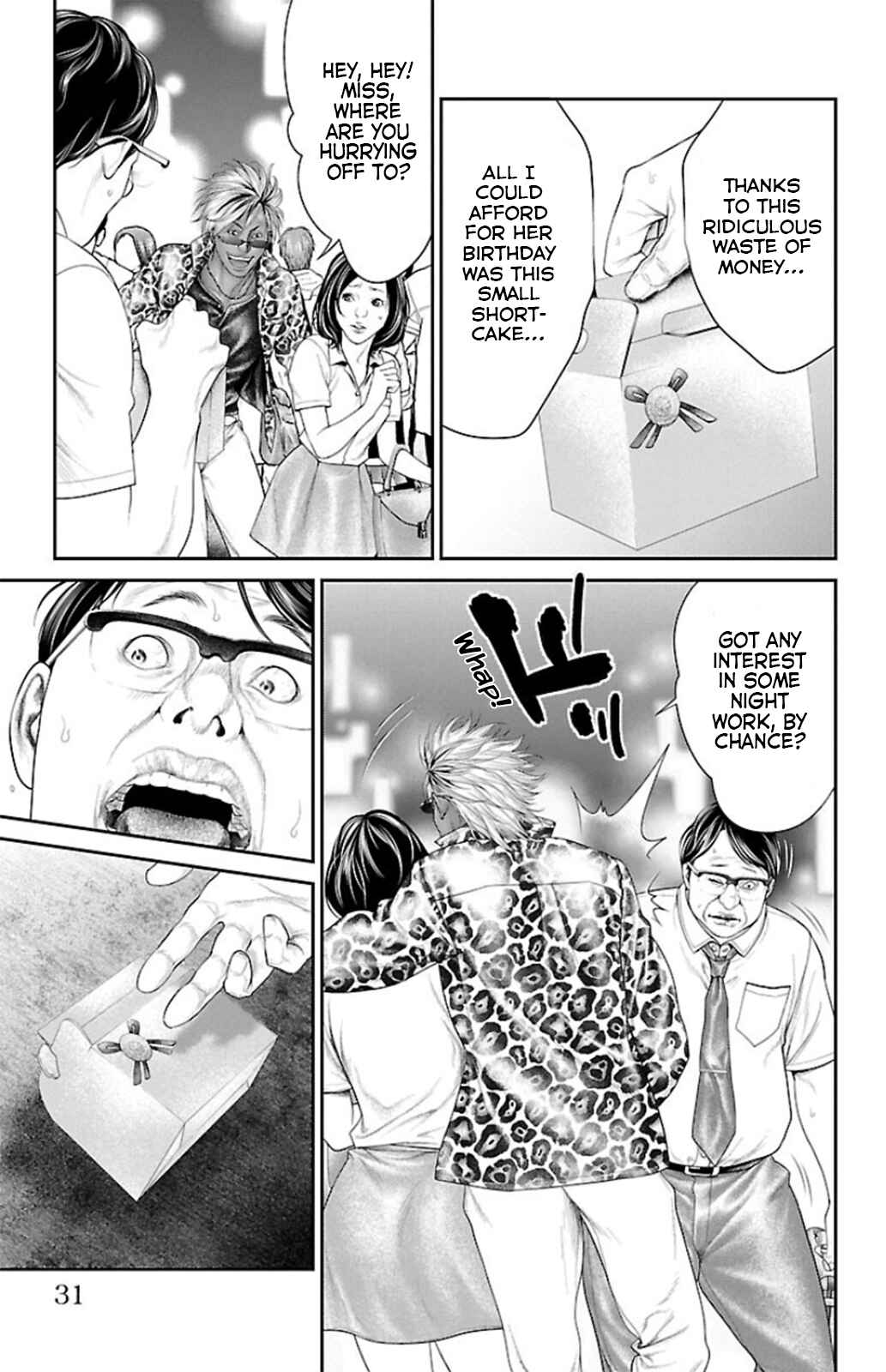 Page 29 Chapter 8 Ari no Ou