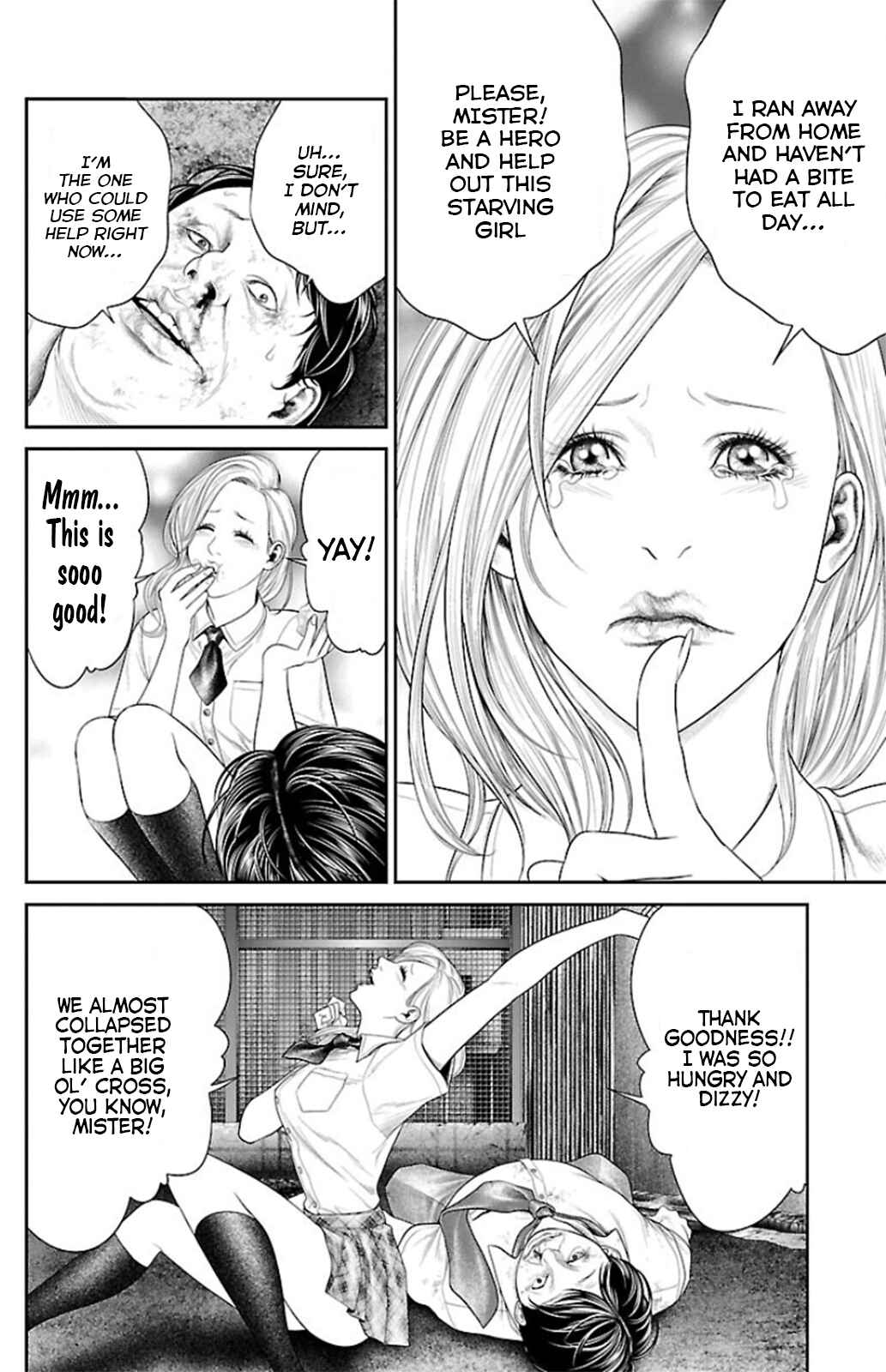 Page 34 Chapter 8 Ari no Ou