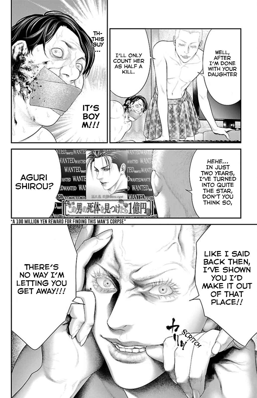 Page 50 Chapter 8 Ari no Ou