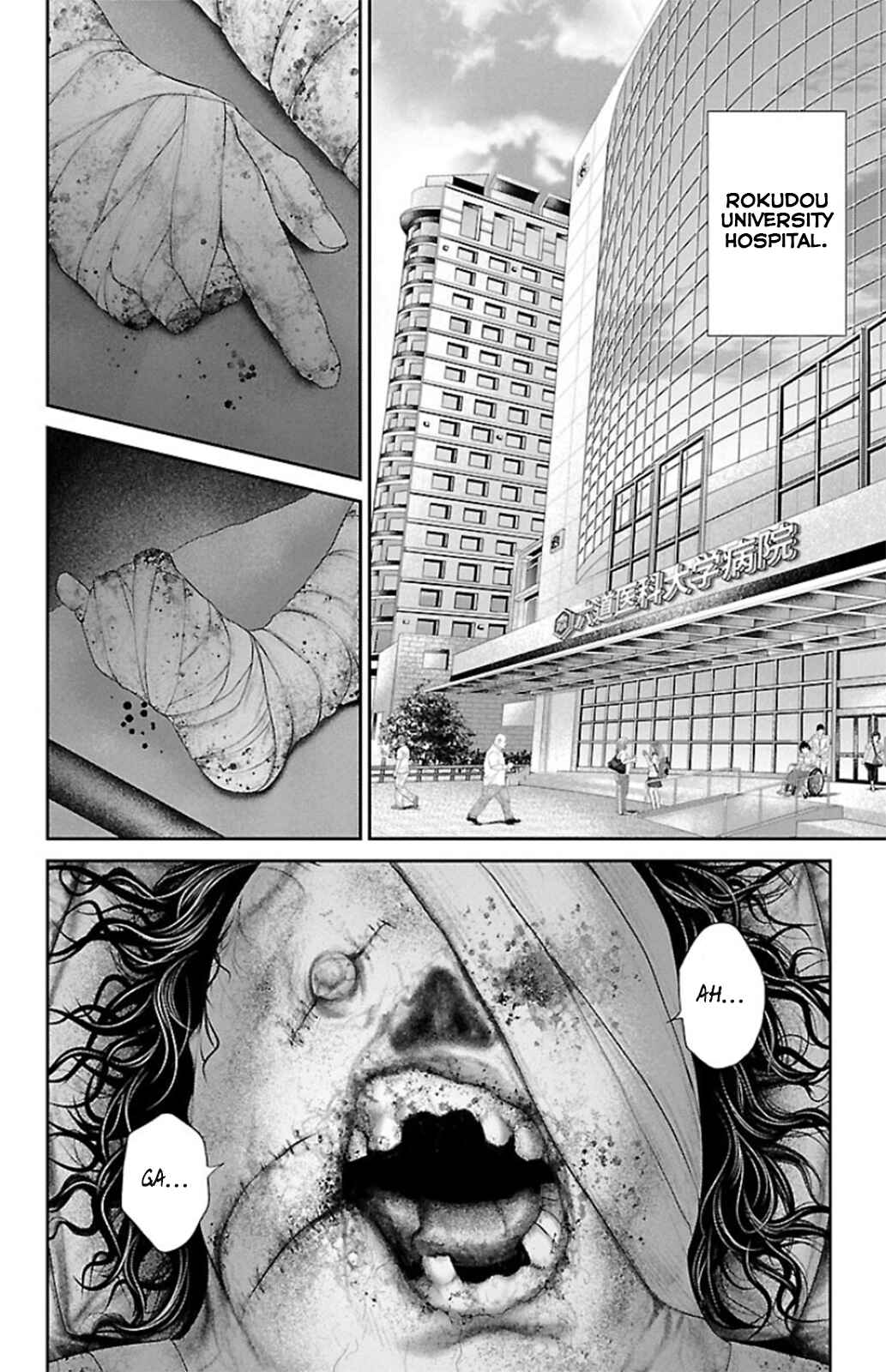 Page 8 Chapter 8 Ari no Ou