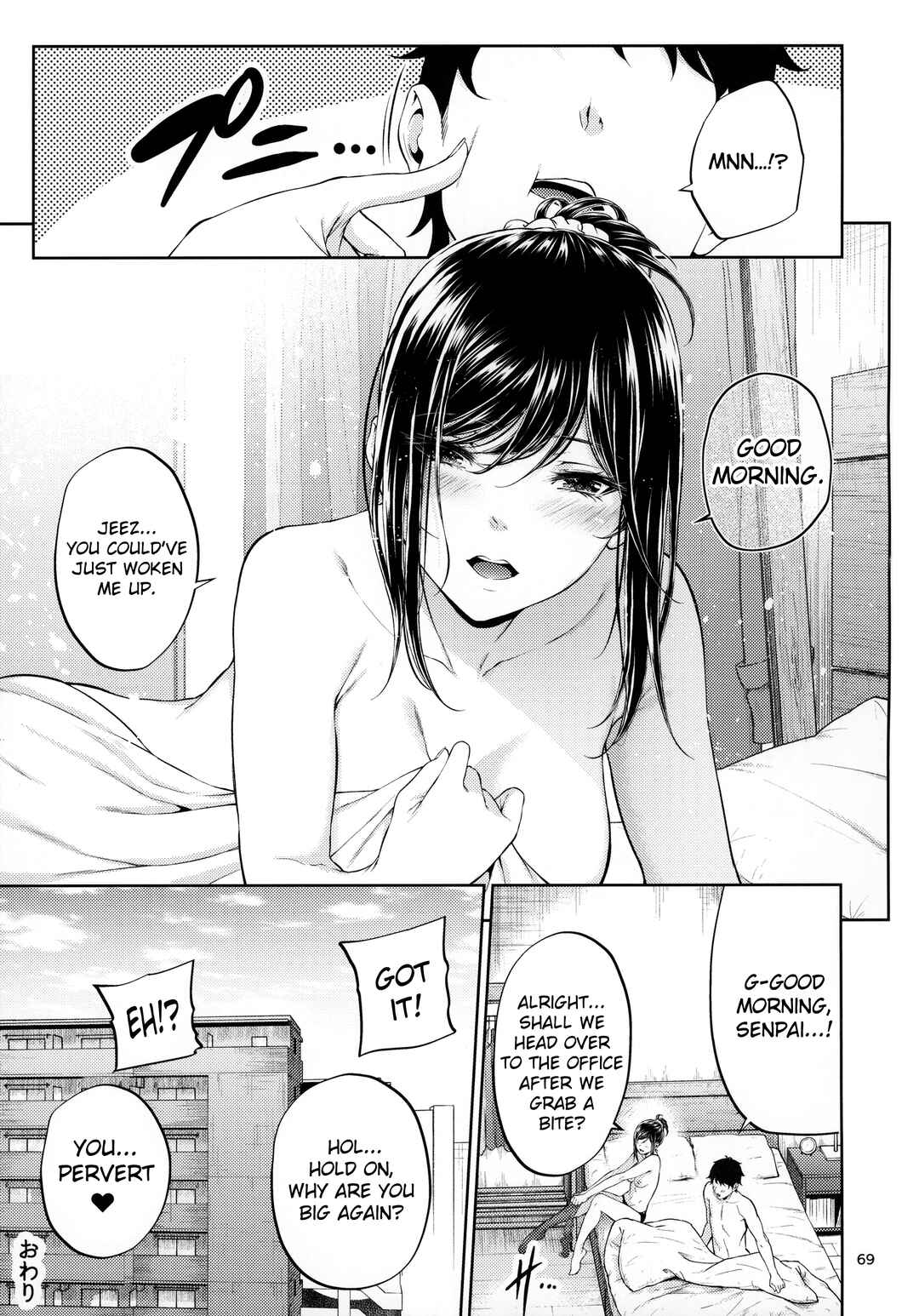 Page 33 Chapter 10 Shokuba no Senpai