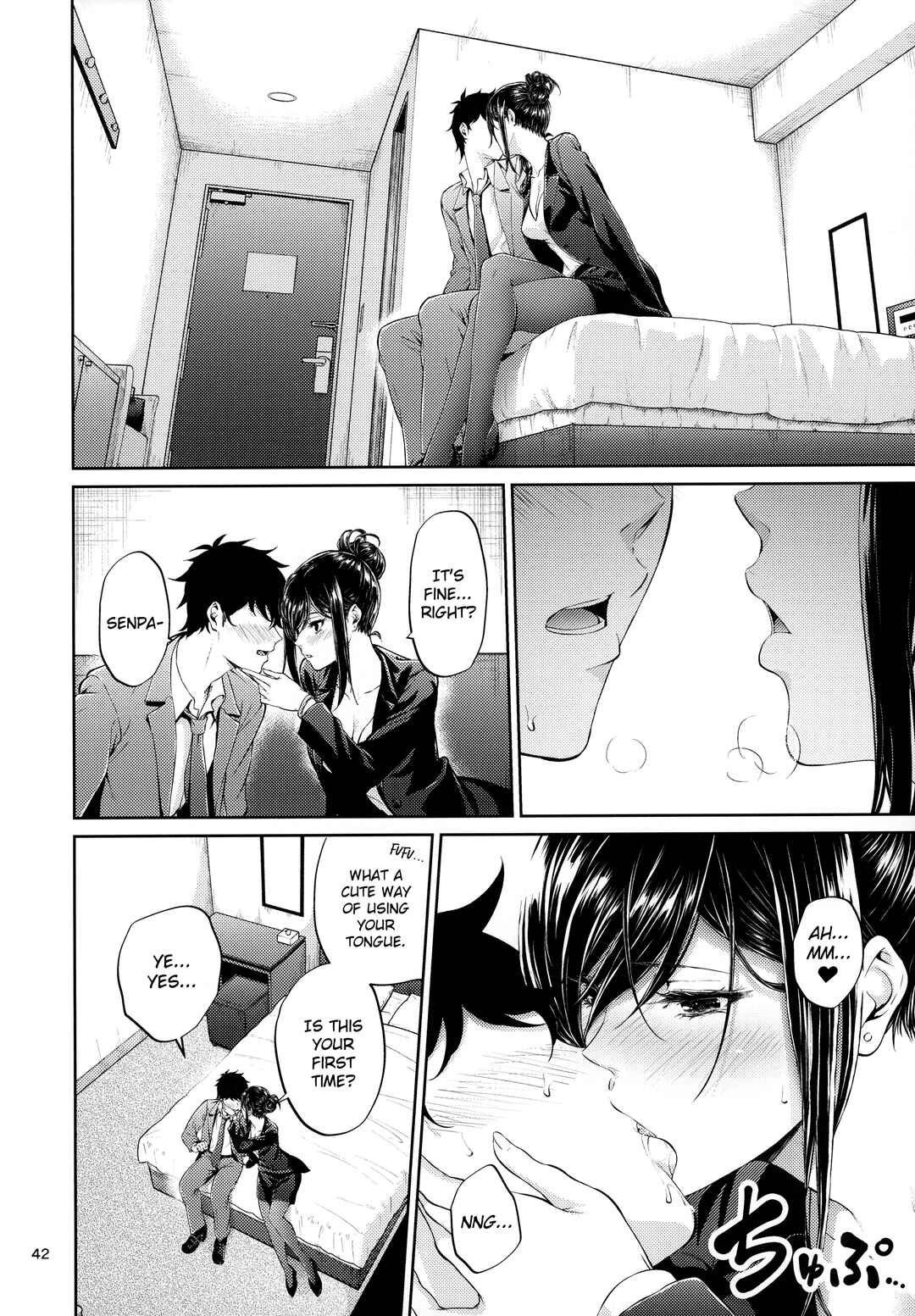 Page 6 Chapter 10 Shokuba no Senpai