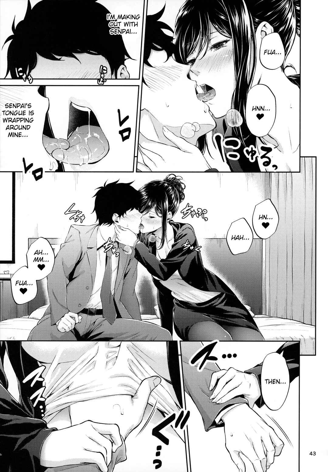 Page 7 Chapter 10 Shokuba no Senpai