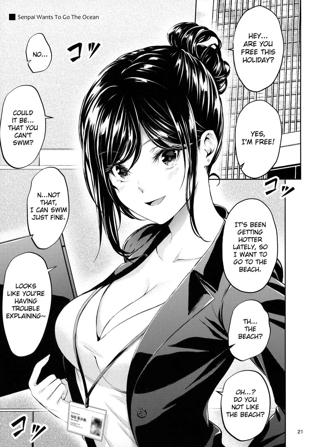 Page 1 Chapter 6 Shokuba no Senpai