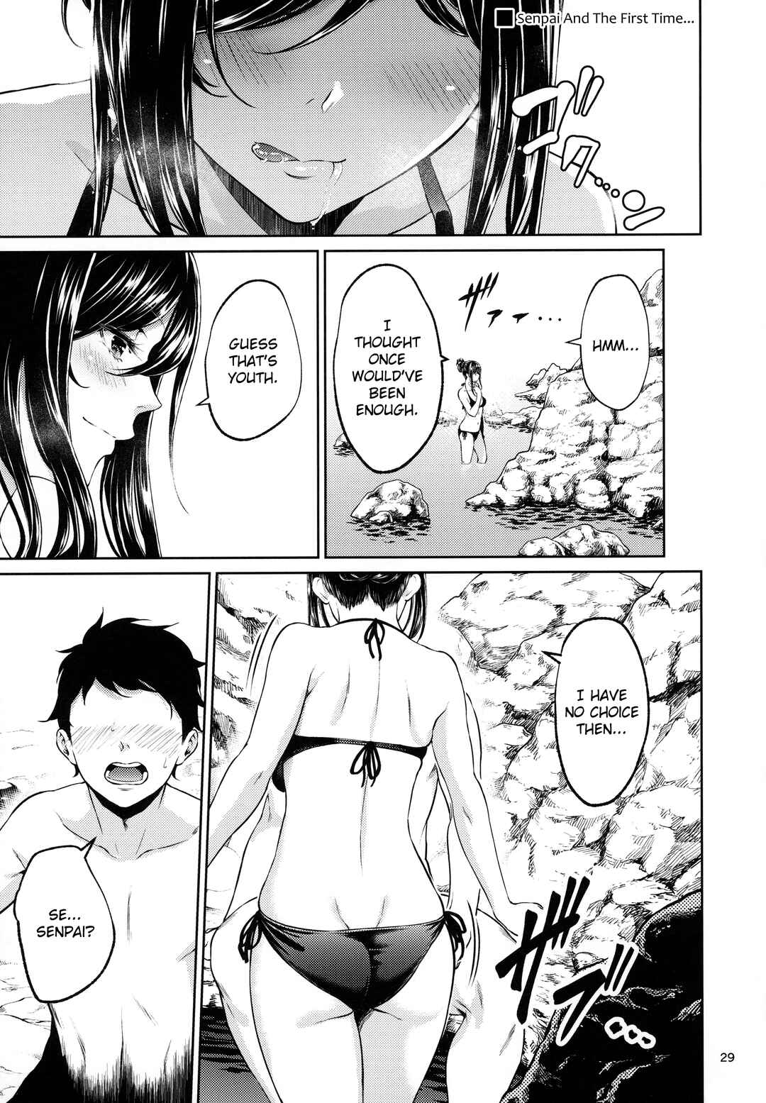 Page 1 Chapter 8 Shokuba no Senpai
