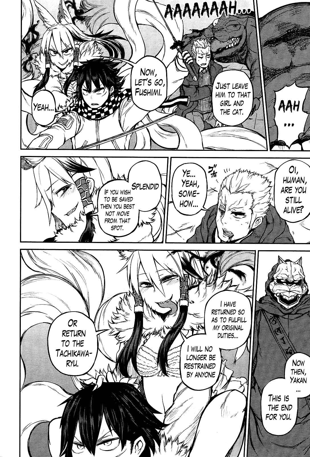 Page 17 Chapter 10 Imawabi no Dakini