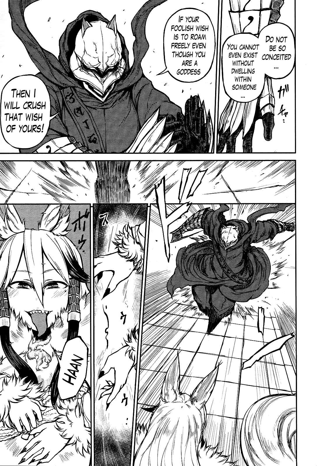 Page 18 Chapter 10 Imawabi no Dakini