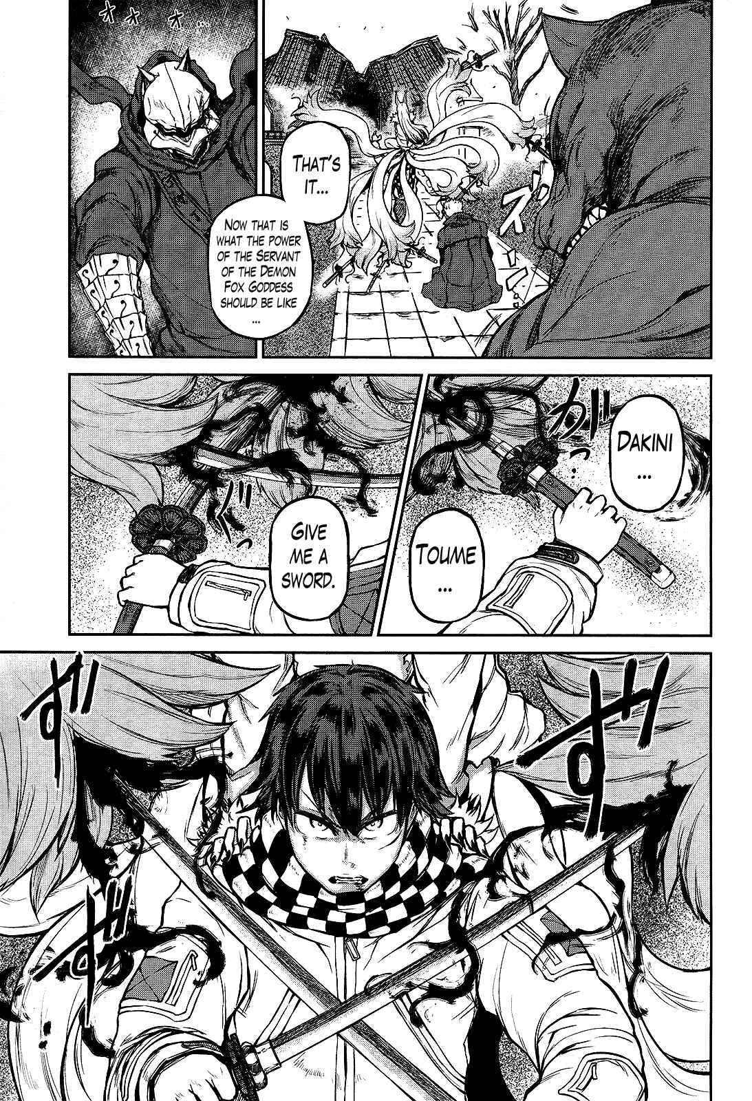 Page 3 Chapter 10 Imawabi no Dakini