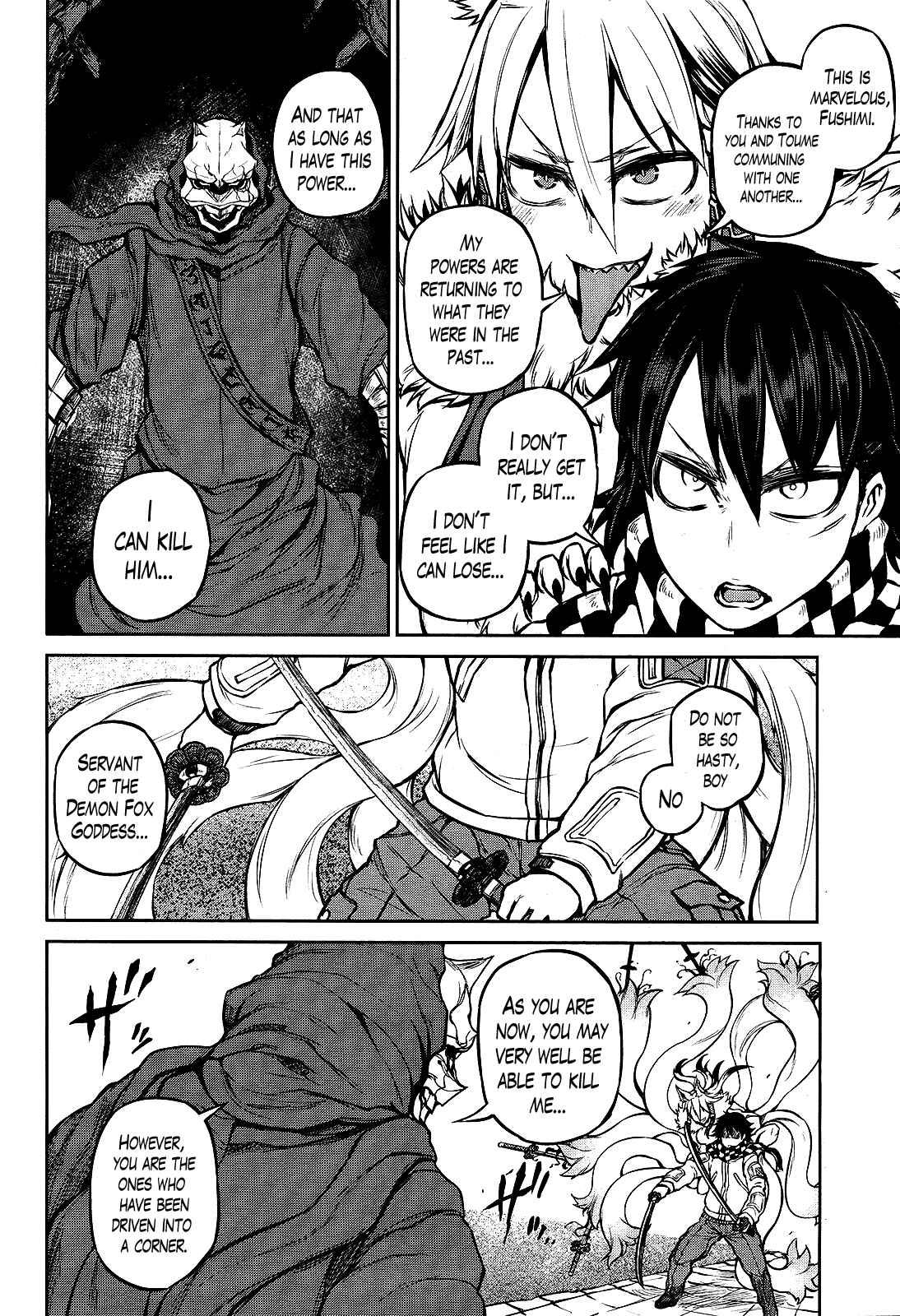 Page 5 Chapter 10 Imawabi no Dakini