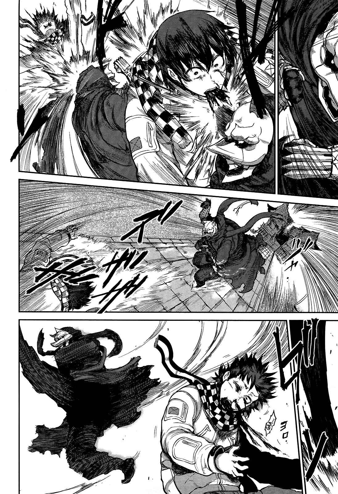Page 14 Chapter 8 Imawabi no Dakini