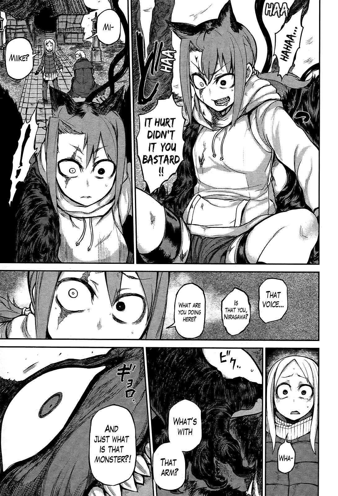 Page 21 Chapter 8 Imawabi no Dakini