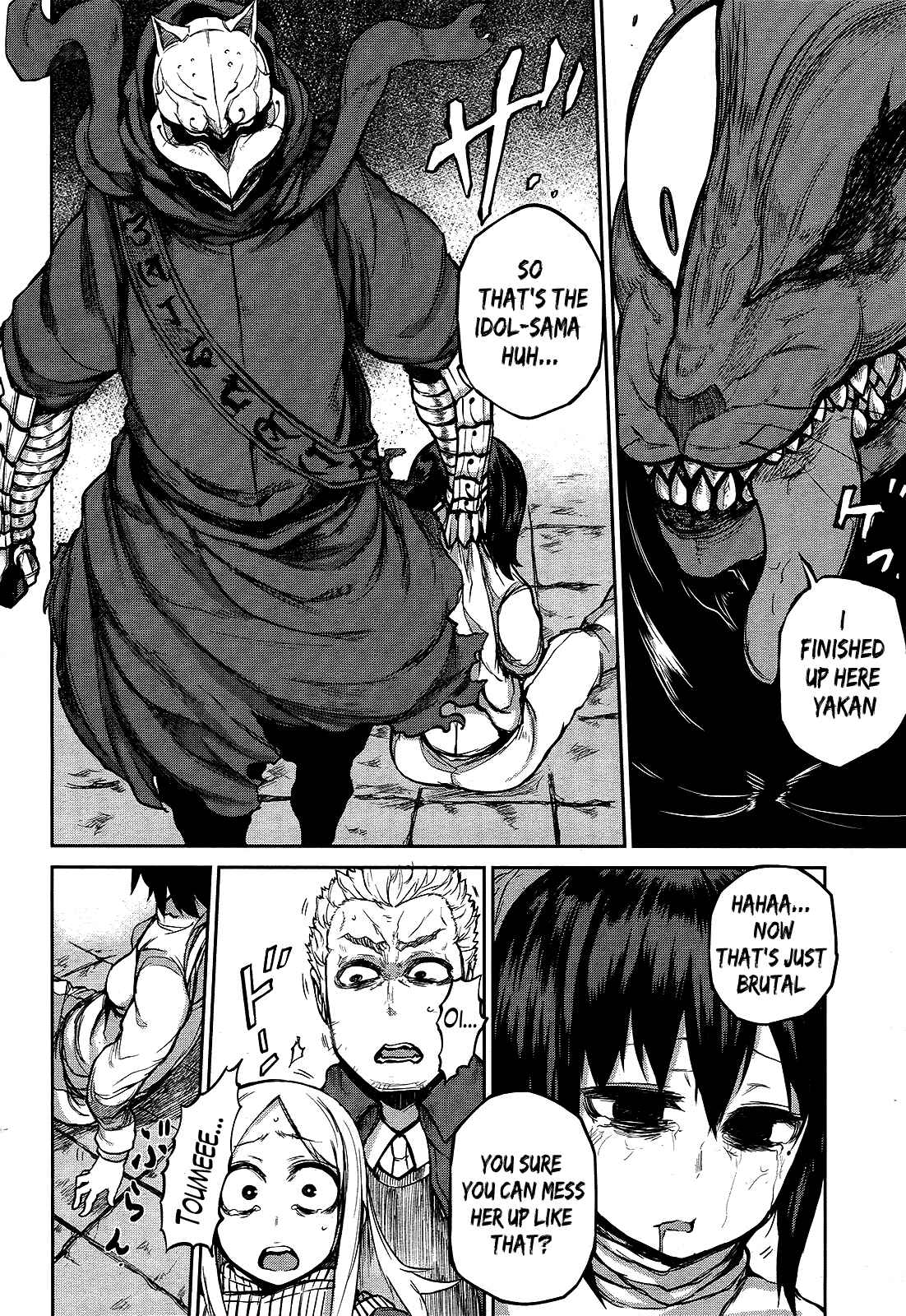 Page 24 Chapter 8 Imawabi no Dakini