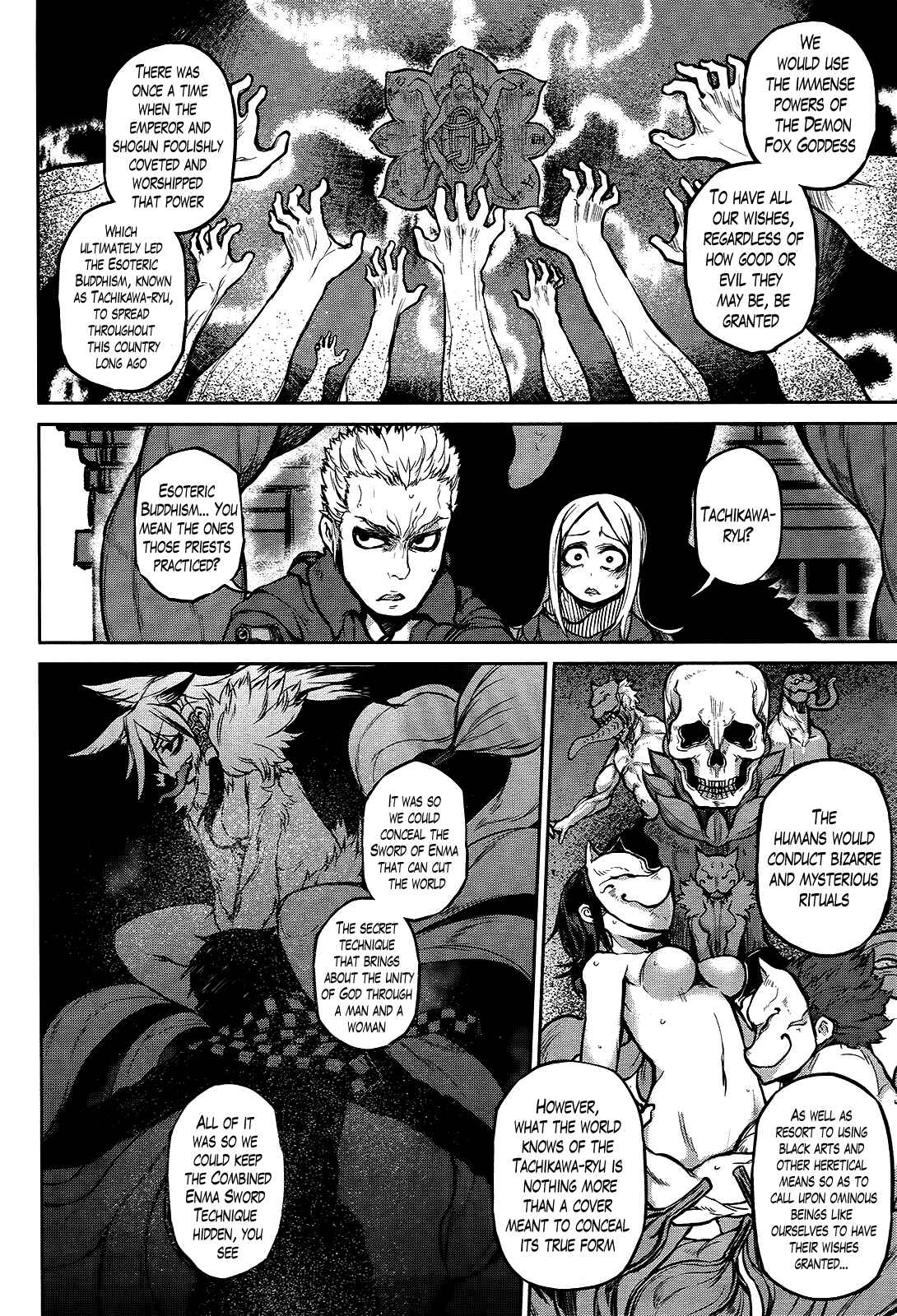 Page 26 Chapter 8 Imawabi no Dakini