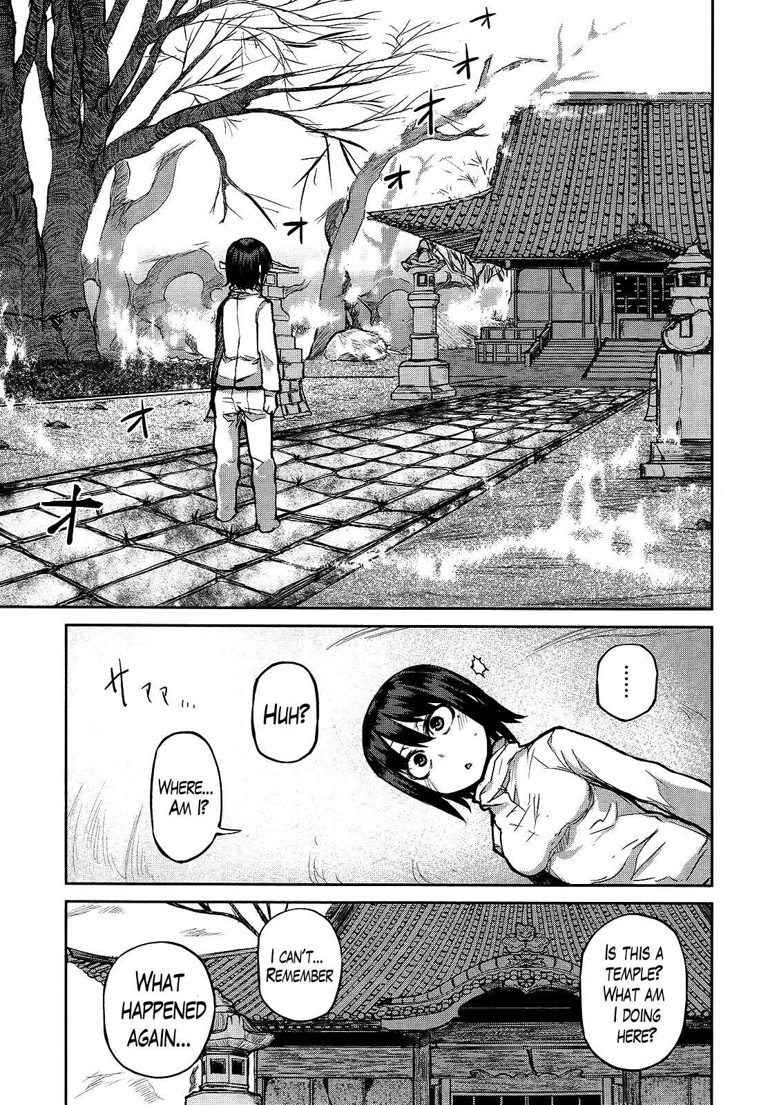 Page 3 Chapter 8 Imawabi no Dakini