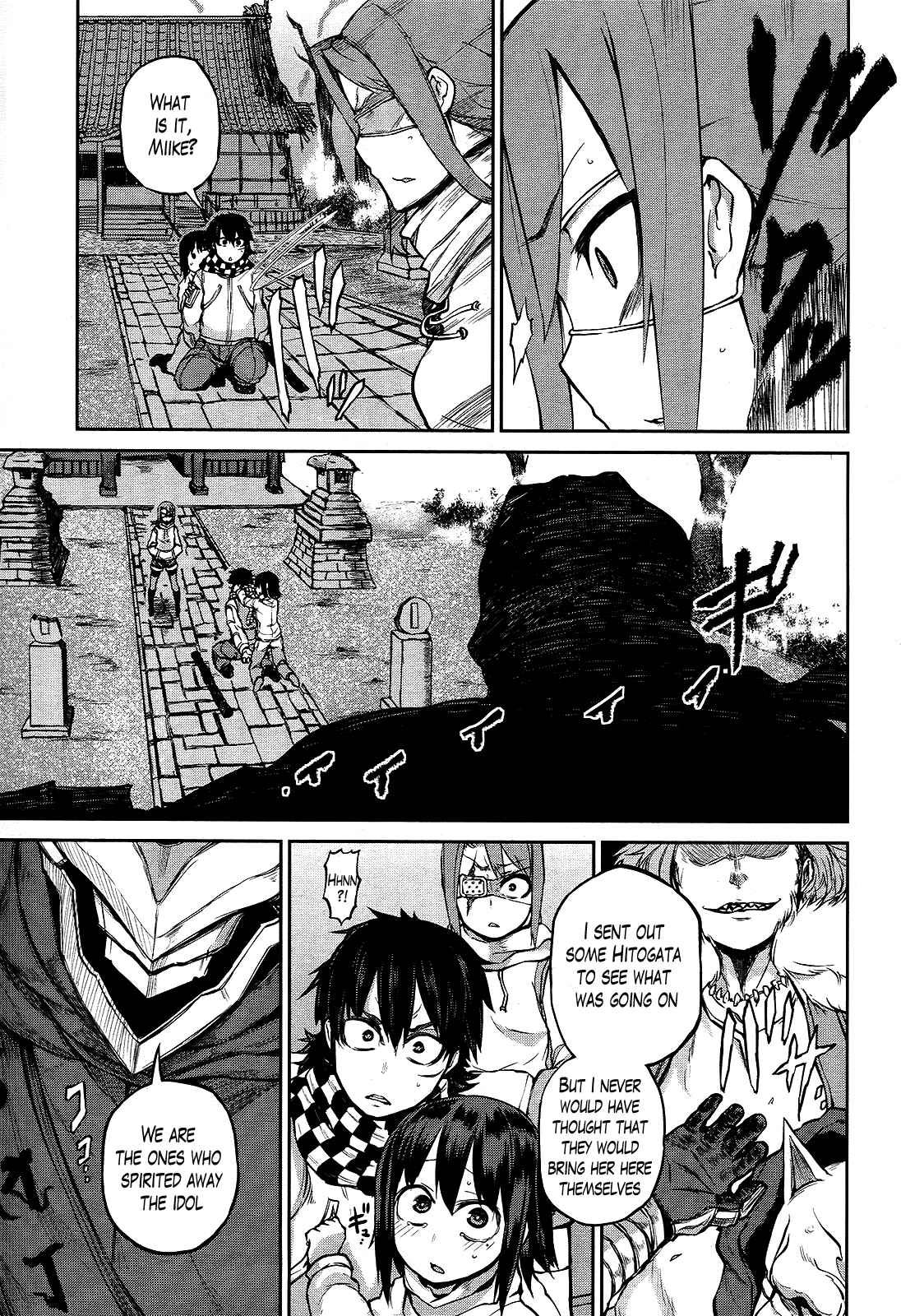 Page 5 Chapter 8 Imawabi no Dakini