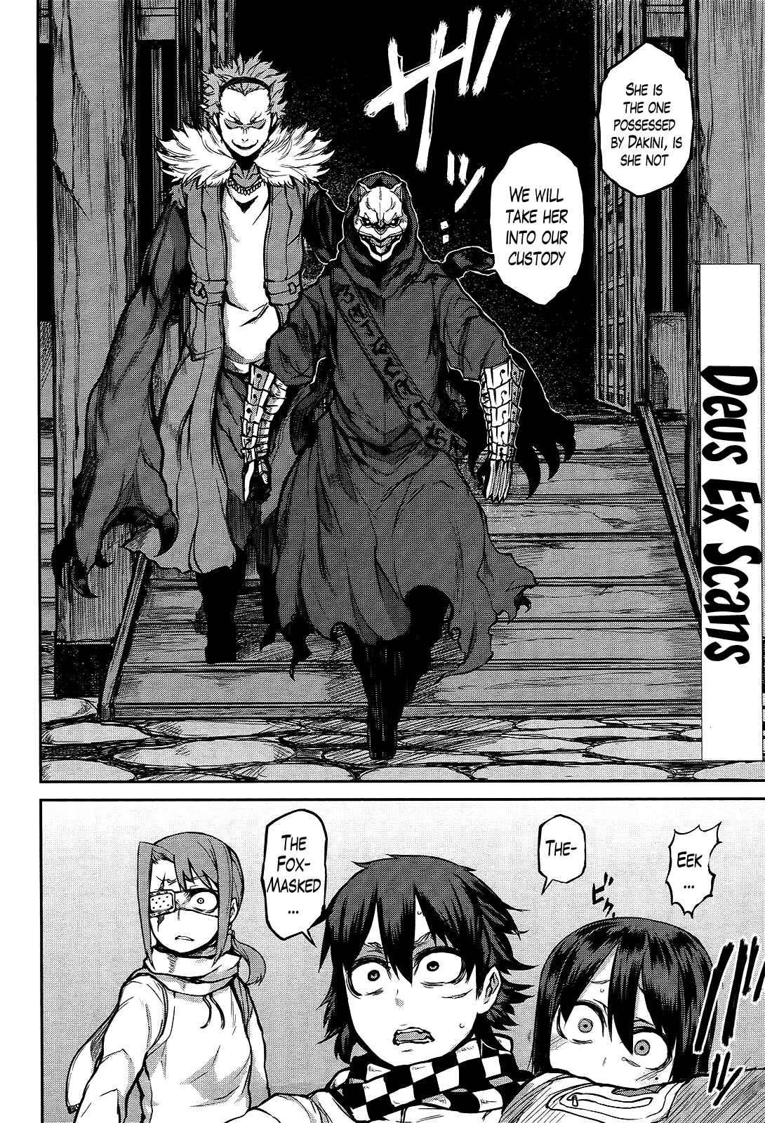 Page 6 Chapter 8 Imawabi no Dakini