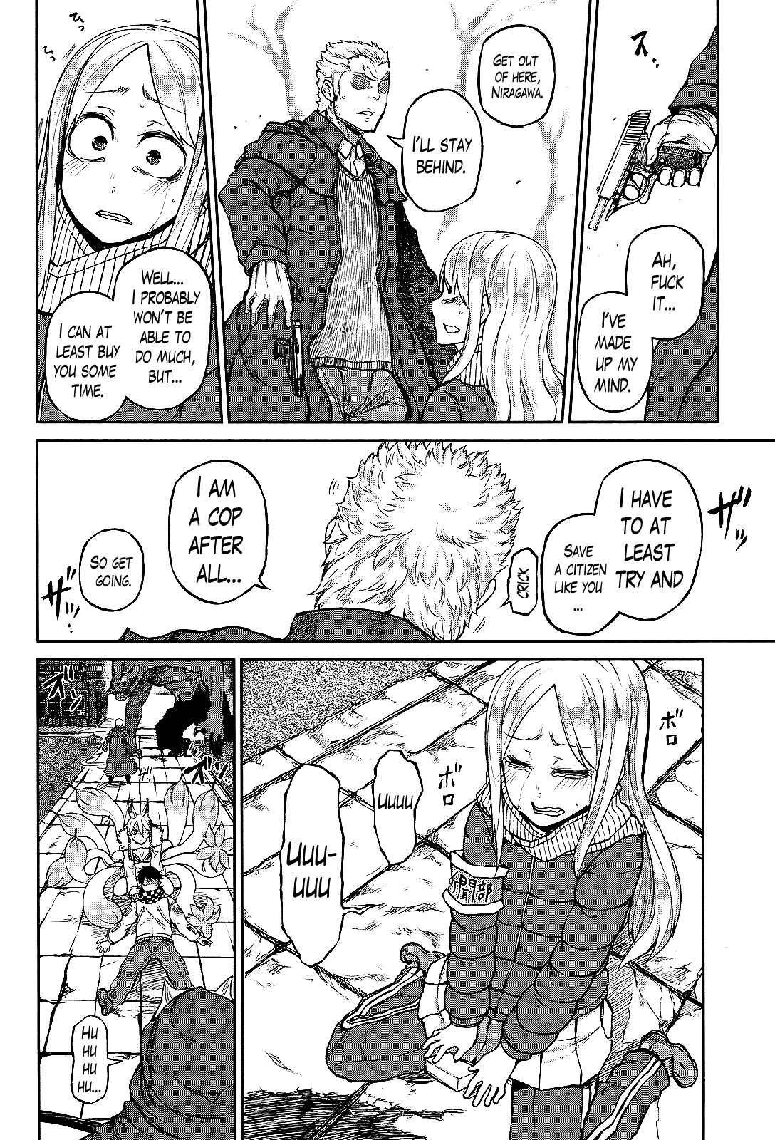 Page 12 Chapter 9 Imawabi no Dakini