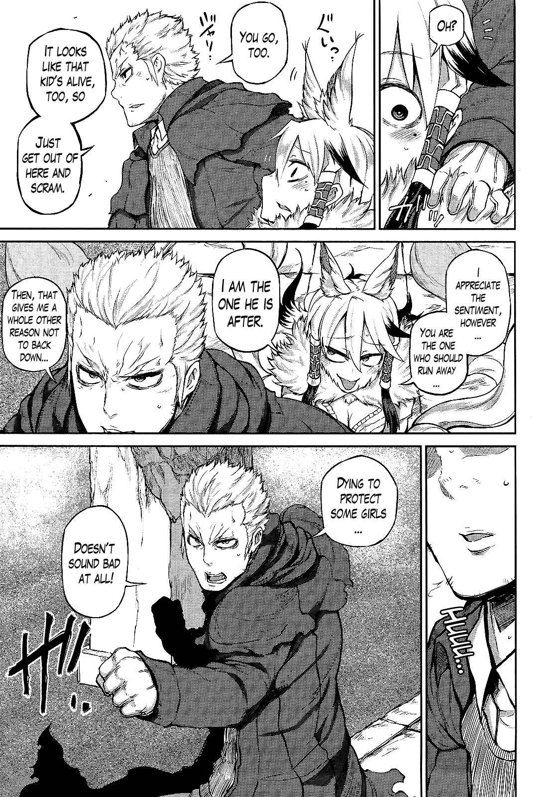 Page 15 Chapter 9 Imawabi no Dakini