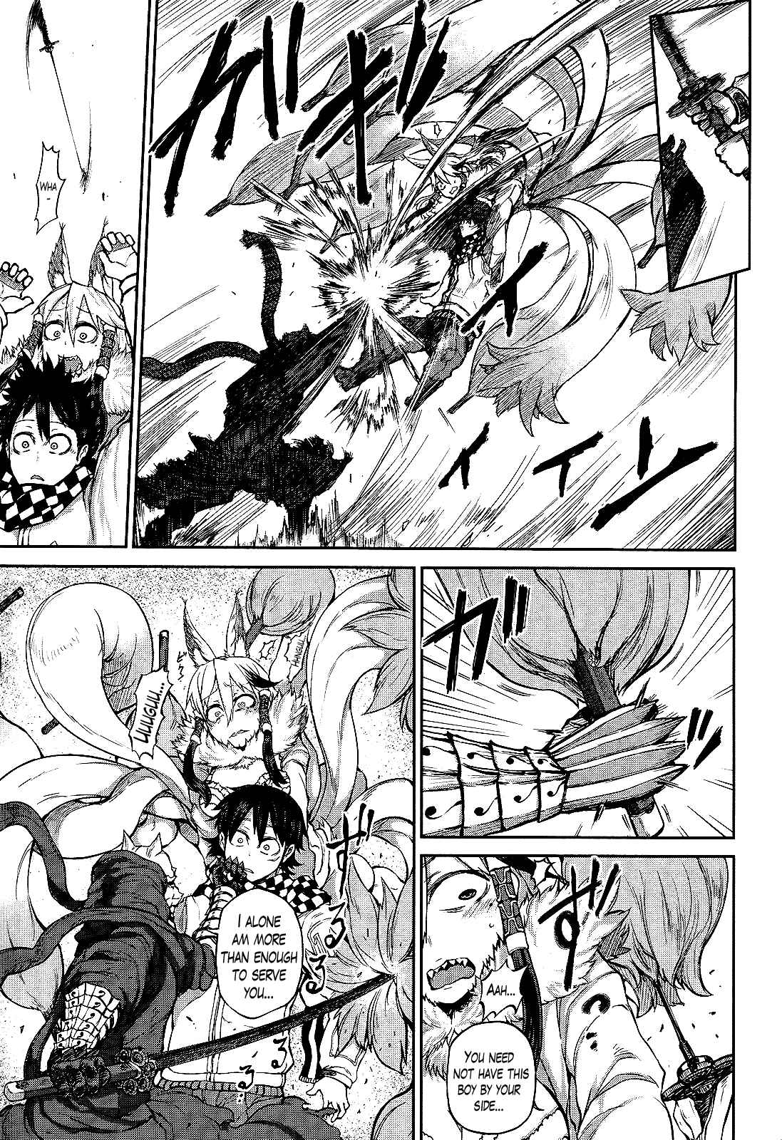 Page 3 Chapter 9 Imawabi no Dakini