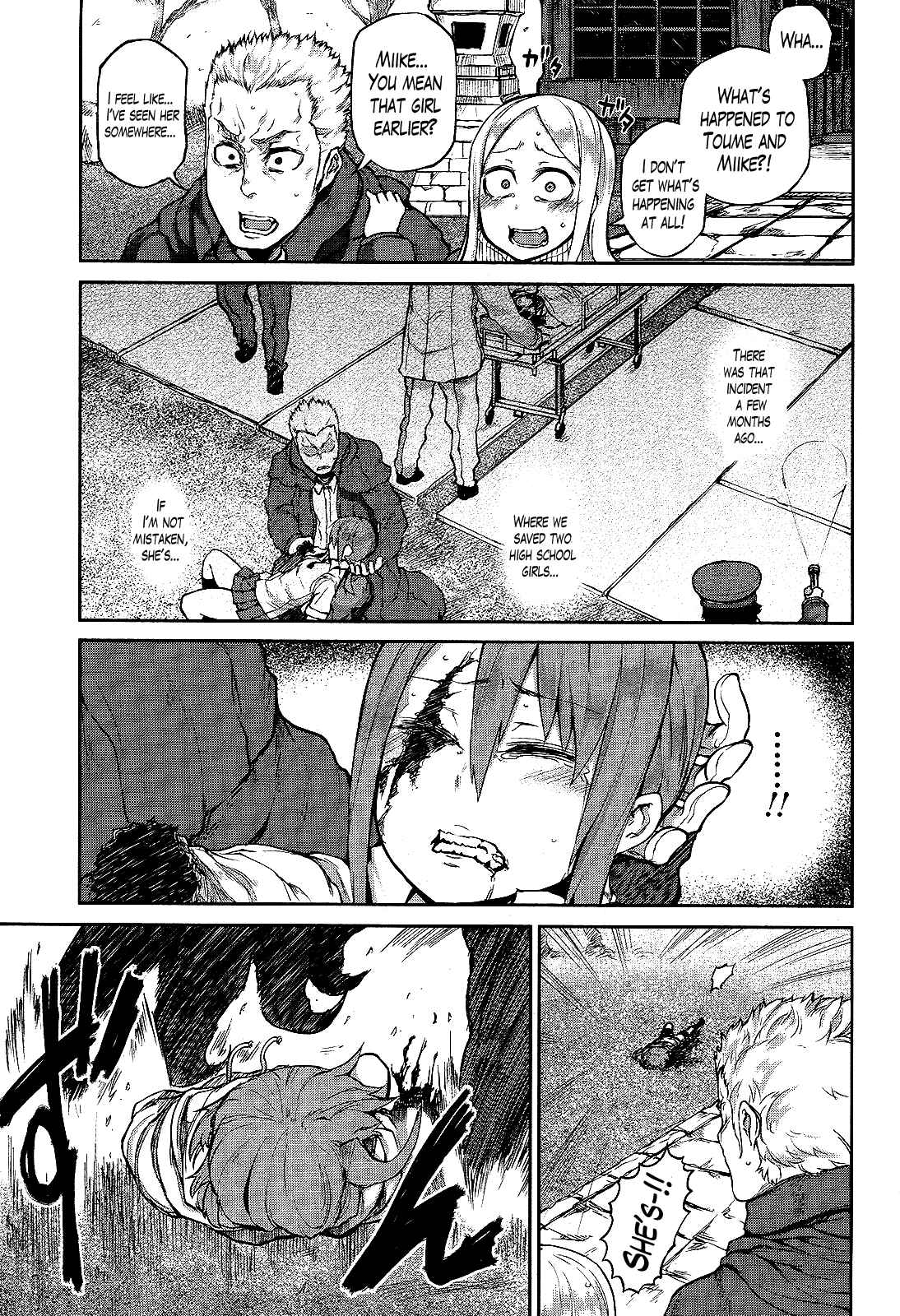 Page 7 Chapter 9 Imawabi no Dakini