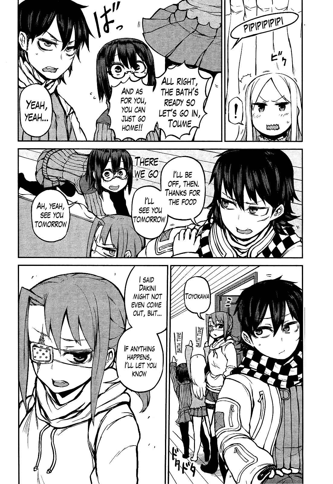 Page 20 Chapter 7 Imawabi no Dakini