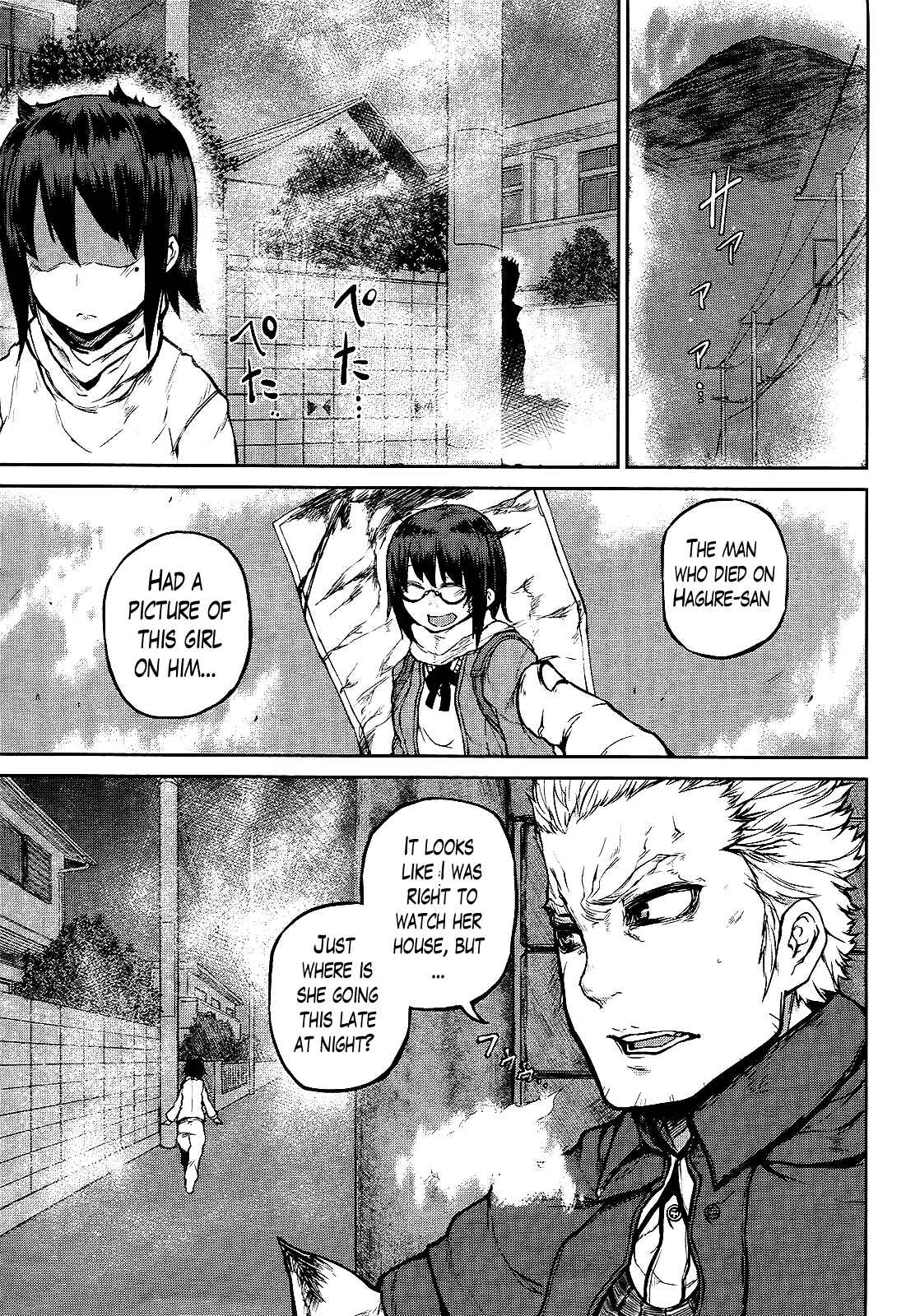 Page 27 Chapter 7 Imawabi no Dakini